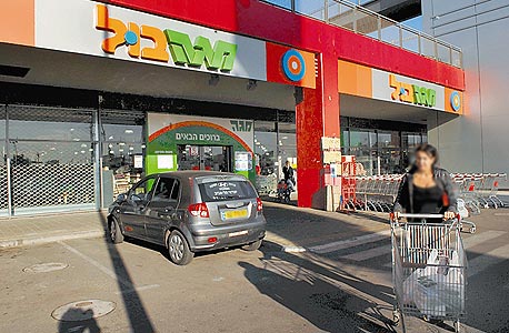 רוצים את הכי זול