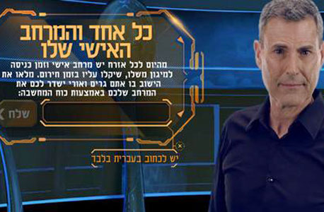 אנגלית? לא אצלנו אנגלית? לא אצלנו