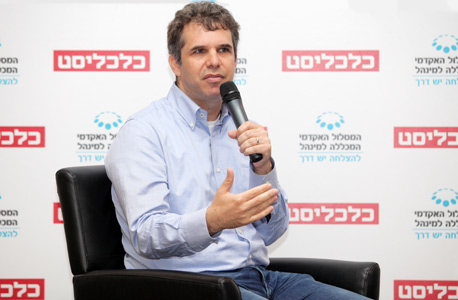 כנס 50 חברות הנחשקות מאיר ברנד מנכל גוגל ישראל, צילום: אוראל כהן