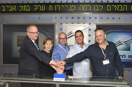 ברוקלנד ברוקלנד