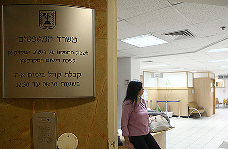 משרדי הטאבו משרדי הטאבו