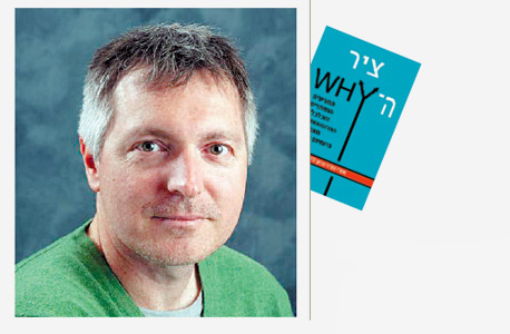 ג'ון ליסט, שותפו של גניזי לכתיבה, וספרם "ציר ה־Why". "פורצי דרך וחדשניים", כינה אותם מחבר "פריקונומיקס" ג'ון ליסט, שותפו של גניזי לכתיבה, וספרם "ציר ה־Why". "פורצי דרך וחדשניים", כינה אותם מחבר "פריקונומיקס"