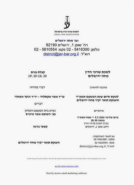 ההזמנה שתוקנה ההזמנה שתוקנה