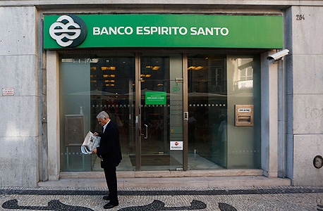 בנק אספריטו סנטו, פורטוגל - שוב גורם למשקיעים להזיע, צילום: רויטרס