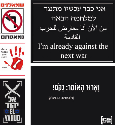 כיתובים נוספים בפייסבוק כיתובים נוספים בפייסבוק
