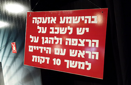 שלט בנמל תל אביב שלט בנמל תל אביב