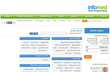 אתר אינפומד אתר אינפומד