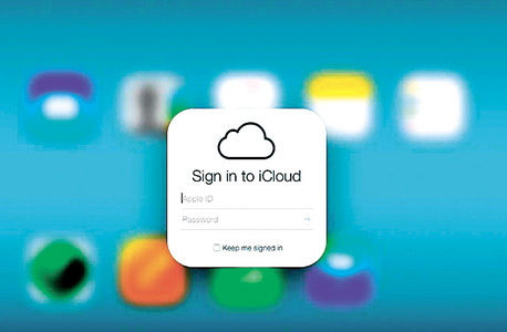 חור בענן. iCloud