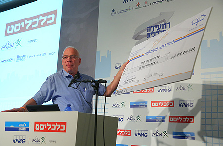 אריאל מציג "צ'ק" בסך 4 מיליארד שקל, בוועידה אריאל מציג "צ'ק" בסך 4 מיליארד שקל, בוועידה