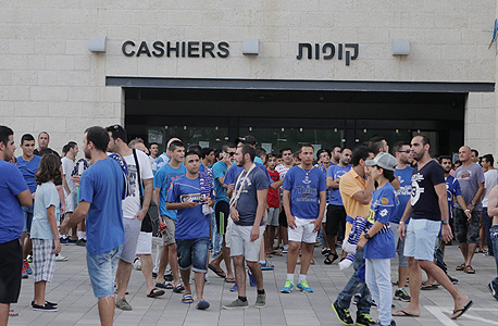 אוהדים ישראלים. יהיה דיון על מחירי הכרטיסים?, צילום: ראובן שוורץ