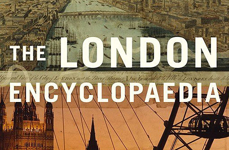 האנציקלופדיה העתיקה של לונדון