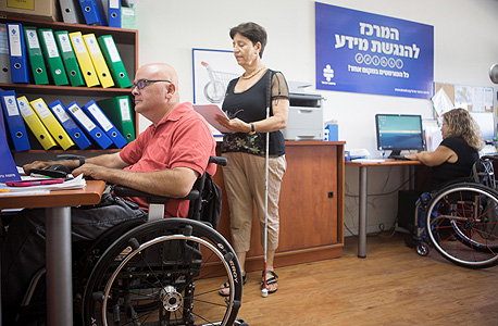 ננגיש, נרוויח