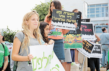 מפגינים נגד הפיילוט של IEI לפצלי שמן בעמק האלה מפגינים נגד הפיילוט של IEI לפצלי שמן בעמק האלה