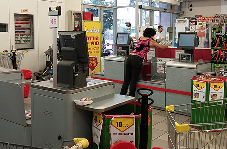 סניף שופרסל סניף שופרסל