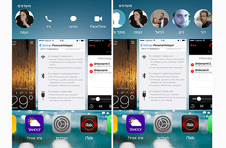 iOS 8. דיווחים על באגים ותקלות
