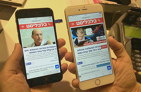 דגמי האייפון האחרונים דגמי האייפון האחרונים