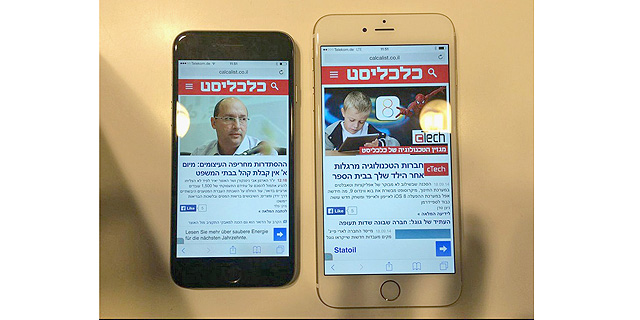 iBuy: אייפוניסטים אוהבים לפתוח את הארנק