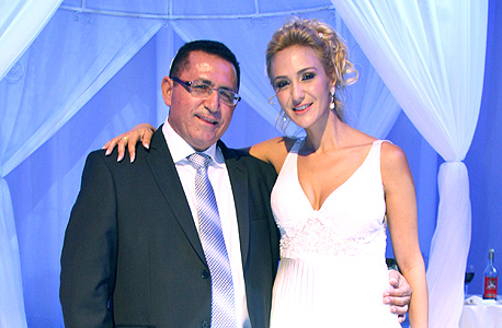 הזוג הנשוי הזוג הנשוי