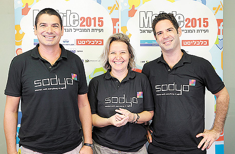 מייסדי Sodyo גבי ברויטמן, רינה אלון ואלכס אלון מייסדי Sodyo גבי ברויטמן, רינה אלון ואלכס אלון