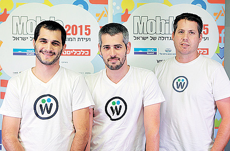 מימין: שי גפן, יואב אדומי ויהונתן ארד מימין: שי גפן, יואב אדומי ויהונתן ארד