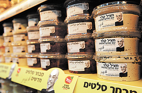סדרת הסלטים של השף אהרוני סדרת הסלטים של השף אהרוני