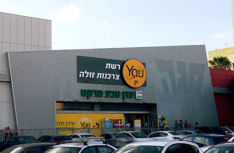 סניף של מגה בת"א סניף של מגה בת"א