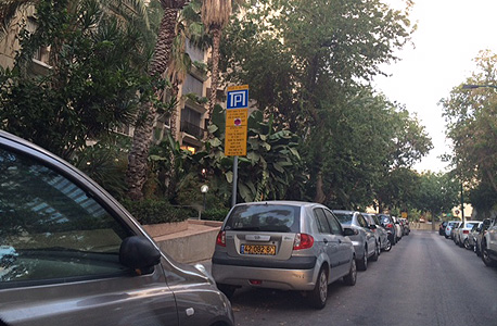 חניה ברחוב חניה ברחוב