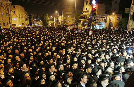 חרדים. 1,400 מוסדות נתמכים בידי המדינה חרדים. 1,400 מוסדות נתמכים בידי המדינה