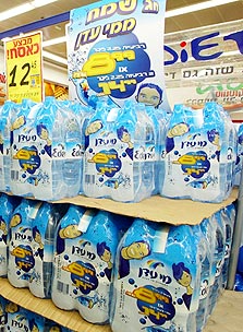 מכה קשה? מכה קשה?
