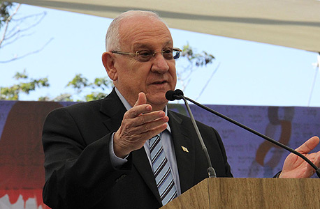 נשיא המדינה, ראובן ריבלין נשיא המדינה, ראובן ריבלין