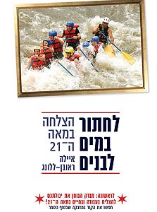 ספרה של איילה ראובן ללונג ספרה של איילה ראובן ללונג