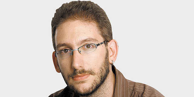 הכסף שלנו, האינטרס שלהם