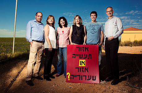 חברי הוועד (מימין לשמאל): איאן כספר, יניב סער, אורלי מנדלבאום, גליה דונת לויטן, אילת אגוזי, עמית קריספין חברי הוועד (מימין לשמאל): איאן כספר, יניב סער, אורלי מנדלבאום, גליה דונת לויטן, אילת אגוזי, עמית קריספין