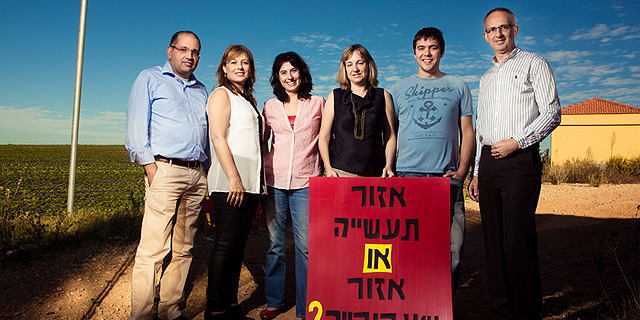 עושים שכונה