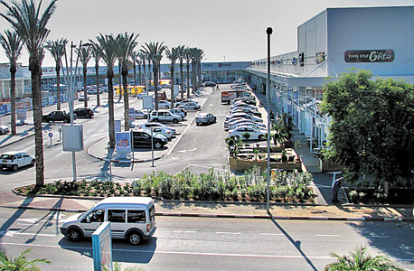 מרכז צים בנתיבות מרכז צים בנתיבות