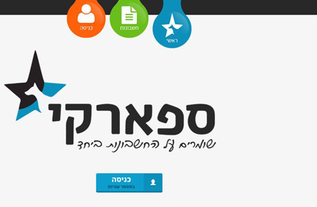 אתר החברה אתר החברה