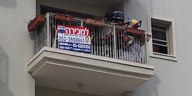 עשו עסקה: דופלקס 6 חדרים בכפר סבא נמכר ב-2.5 מיליון שקל