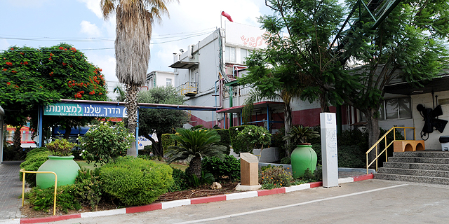 מפעל יוניליוור בחיפה