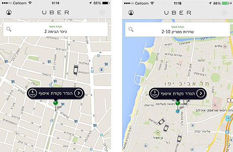 אפליקציית אובר אפליקציית אובר