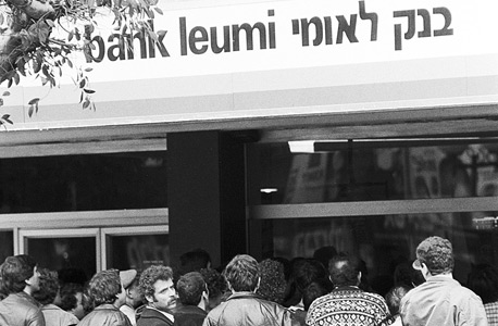 תביעה נגד הסדר מניות הבנקים. "ההסדר הוא מעשה הנבלה הגדול ביותר בעולם המערבי מאז מלחמת העולם. עשיתי רעש גדול, שנה שלמה, אבל לא היה אכפת להם" תביעה נגד הסדר מניות הבנקים. "ההסדר הוא מעשה הנבלה הגדול ביותר בעולם המערבי מאז מלחמת העולם. עשיתי רעש גדול, שנה שלמה, אבל לא היה אכפת להם"