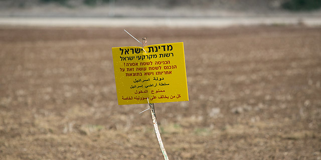 כתב אישום נוסף נגד עו"ד מקיסריה בפרשת הונאת הקרקעות בצפון