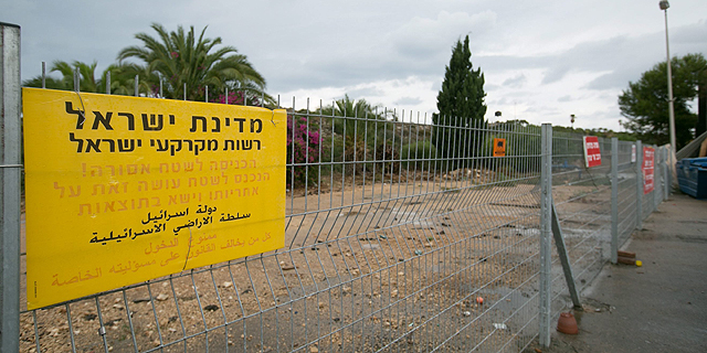 "תפקודה של רשות מקרקעי ישראל בתחום ההרשאות לתכנון כושל בכל החזיתות", צילום: אריאל שרוסטר