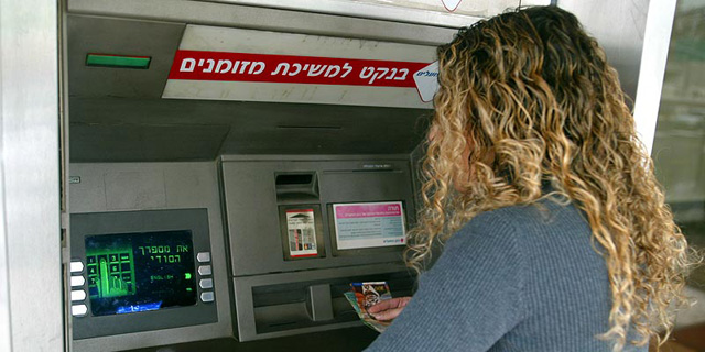 פרשת תיאום העמלות בין הבנקים: 35 מיליון שקל מחכים לציבור