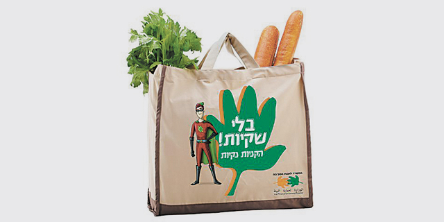 הפרסומות ברדיו מקדימות את התוכניות הממשלתיות