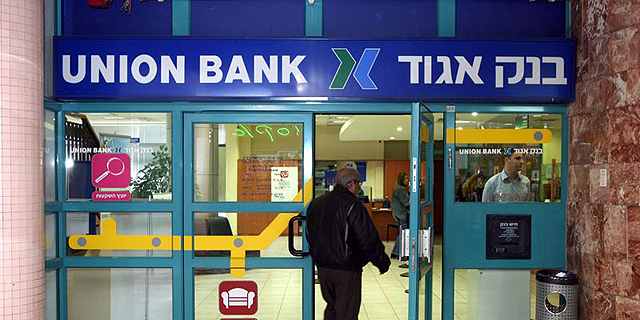 ביהמ"ש העליון קבע: עיריית בת ים לא תשיב ליזם רוני מזרחי 20 מיליון שקל