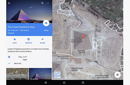 גוגל, אולי תעשו משהו עם Maps? גוגל, אולי תעשו משהו עם Maps?
