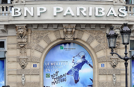 סניף של הבנק הצרפתי BNP פאריבה בפריז
