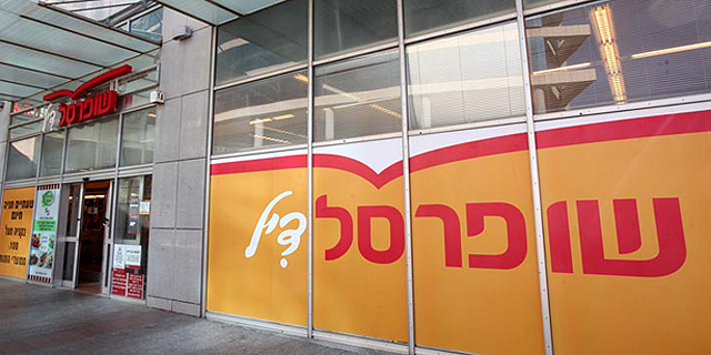 שופרסל נקנסה ב-250 אלף שקל בגין הטעיית צרכנים