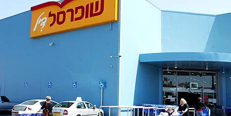 מלחמת מחירים: 30 סניפי שופרסל ביג יהפכו מחר לדיל