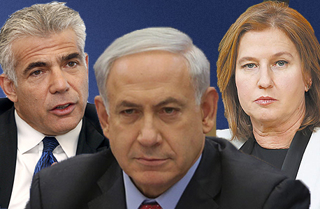 ציפי לבני, בנימין נתניהו ויאיר לפיד ציפי לבני, בנימין נתניהו ויאיר לפיד